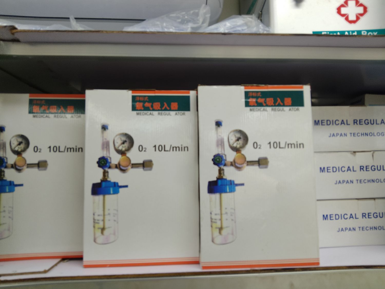 Respiratory and oxygen equipment